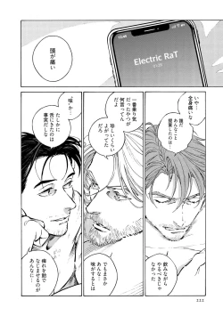 Page 224 of CANIS THE SPEAKER #4