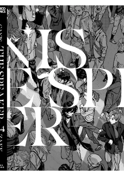 Page 230 of CANIS THE SPEAKER #4