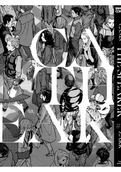 Page 231 of CANIS THE SPEAKER #4