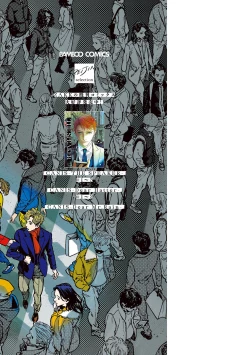 Page 233 of CANIS THE SPEAKER #4