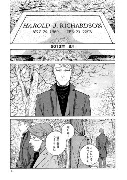 Page 23 of CANIS THE SPEAKER #4