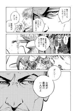 Page 31 of CANIS THE SPEAKER #4