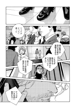 Page 69 of CANIS THE SPEAKER #4