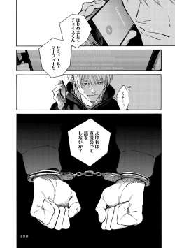 Page 80 of CANIS THE SPEAKER #4