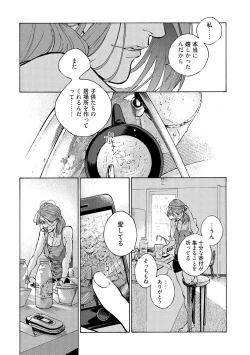 Page 9 of CANIS THE SPEAKER #4