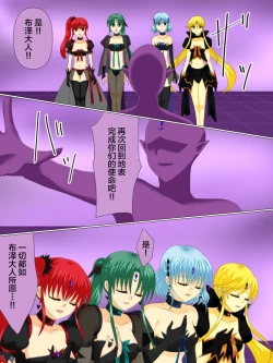 Page 127 of Henshin Heroine ga Aku ni Ochita Hi 4