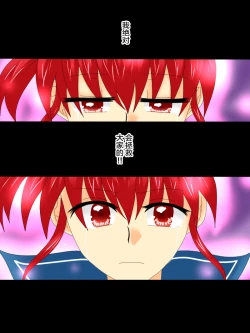 Page 25 of Henshin Heroine ga Aku ni Ochita Hi 4