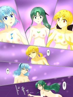 Page 64 of Henshin Heroine ga Aku ni Ochita Hi 4