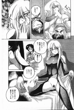 Page 11 of Fetish Boy