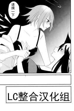 Page 20 of ANTI TEDDY | 反抗泰迪