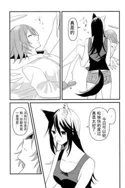 Page 4 of ANTI TEDDY | 反抗泰迪