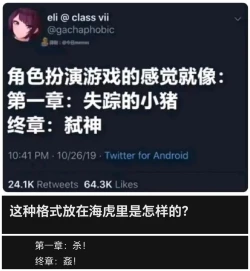 Page 16 of Enkou Miruko