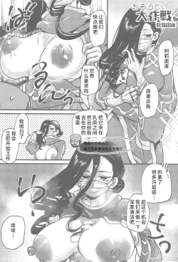 Page 11 of EV〆祭!!