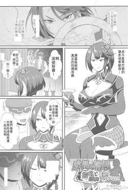 Page 52 of EV〆祭!!