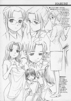 Page 13 of Fifty Miles