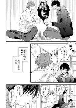 Page 38 of Hatsukoi Kids Sitter