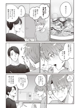 Page 62 of Ashita mo Soba ni Itekuretara