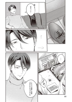 Page 92 of Ashita mo Soba ni Itekuretara