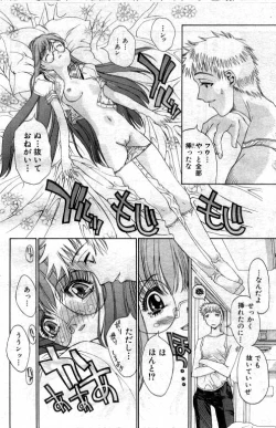 Page 8 of Gakkyuu Pet Hinako-chan