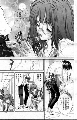 Download Gakkyuu Pet Hinako-chan