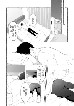 Page 126 of Ijimerarekko ga Yarikaesu Hanashi