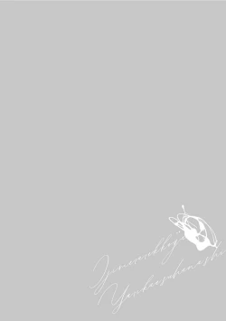 Page 178 of Ijimerarekko ga Yarikaesu Hanashi