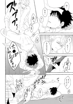 Page 30 of Ijimerarekko ga Yarikaesu Hanashi