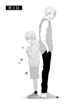 Page 71 of Ijimerarekko ga Yarikaesu Hanashi