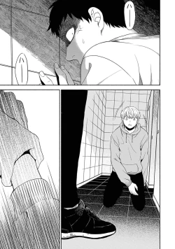 Page 25 of Yoru no Kyoudai