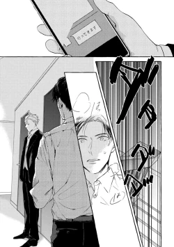 Page 122 of Sore jaa Kore kara Nani o Suru? - Then What Are We Going To Do?