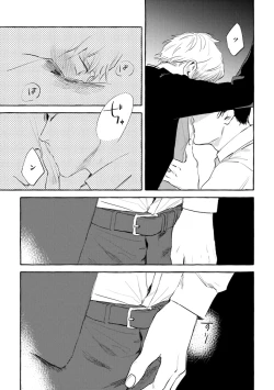 Page 141 of Sore jaa Kore kara Nani o Suru? - Then What Are We Going To Do?