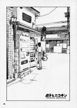 Page 4 of Terrible Certainty