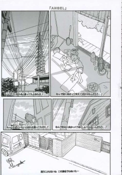 Page 32 of Fuuka-san towa Kekkon o Zentei ni Otsukiai Shitai! 2