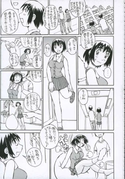 Page 4 of Fuuka-san towa Kekkon o Zentei ni Otsukiai Shitai! 2