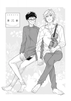 Page 95 of Boku no Muse - My muse