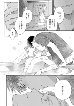 Page 144 of Calling Darling, Las Vegas