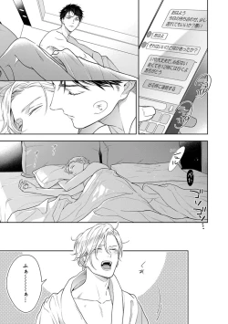 Page 171 of Calling Darling, Las Vegas