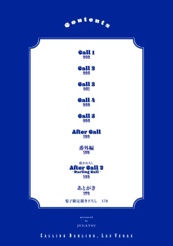 Page 4 of Calling Darling, Las Vegas