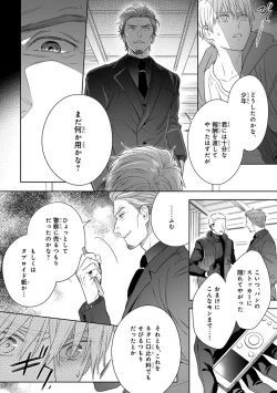 Page 82 of Calling Darling, Las Vegas