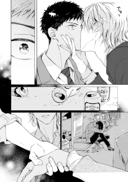 Page 40 of Ginmokusei no Shitateya