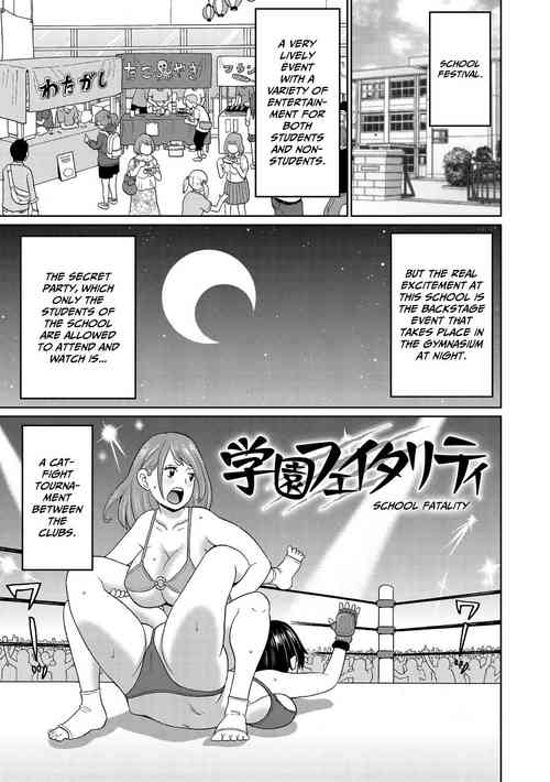 [John K. Pe-ta] Gakuen Fatality | School Fatality (Nikuana Full Package) [English] [CulturedCommissions] [Digital]