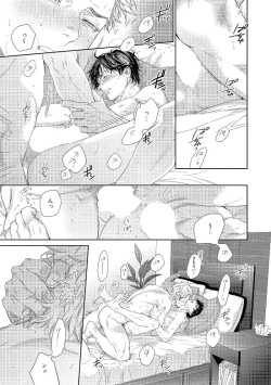 Page 61 of Kimiiro Melt
