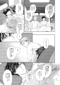 Page 63 of Kimiiro Melt