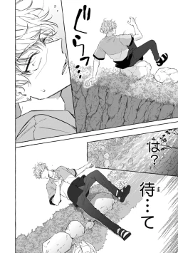 Page 94 of Kirai na Yatsu to Kuttsuku Mahou ni Kakaru Hanashi