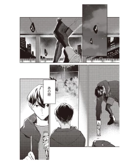 Page 100 of Hooked on Quasar