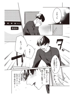 Page 150 of Hooked on Quasar