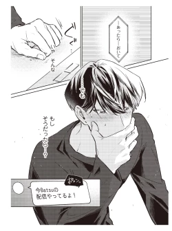 Page 152 of Hooked on Quasar