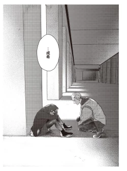 Page 181 of Hooked on Quasar