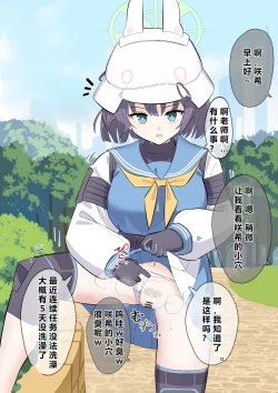 Page 14 of 自覚催眠、時間操作、認識阻害、常識改変シリーズ