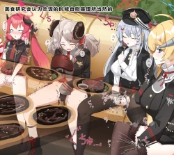 Page 35 of 自覚催眠、時間操作、認識阻害、常識改変シリーズ